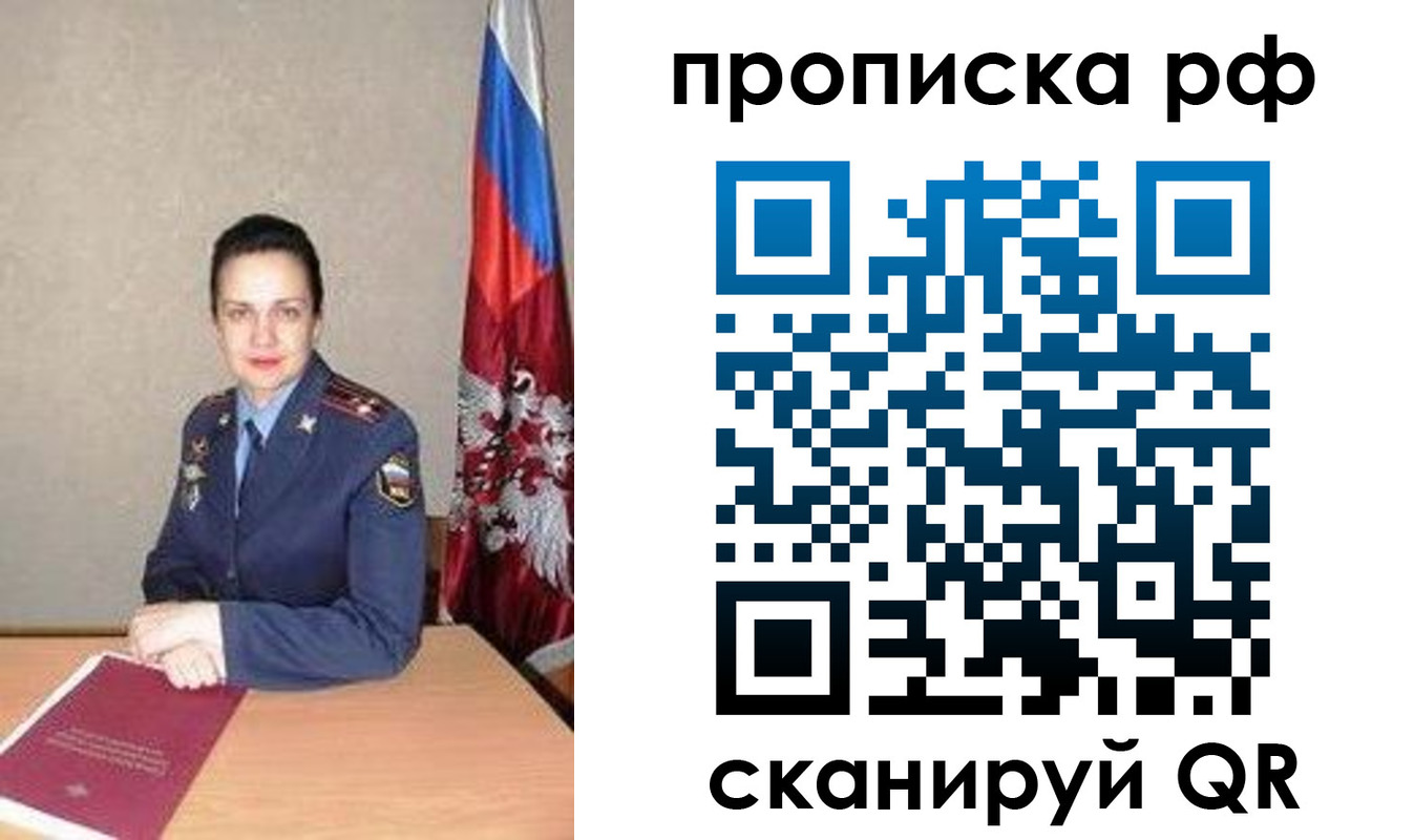 регистрация для дет. сада в Данилове